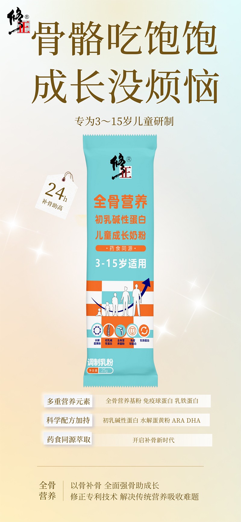 ����ȫ�ǠI�B(y��ng)����A�Ե��׃�ͯ�̷� �K�˟��u��(d��ng)�N�o����