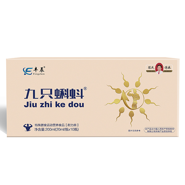 豐辰九只蝌蚪特殊膳食運(yùn)動營養(yǎng)食品.jpg 豐辰九只蝌蚪特殊膳食運(yùn)動營養(yǎng)食品.jpg