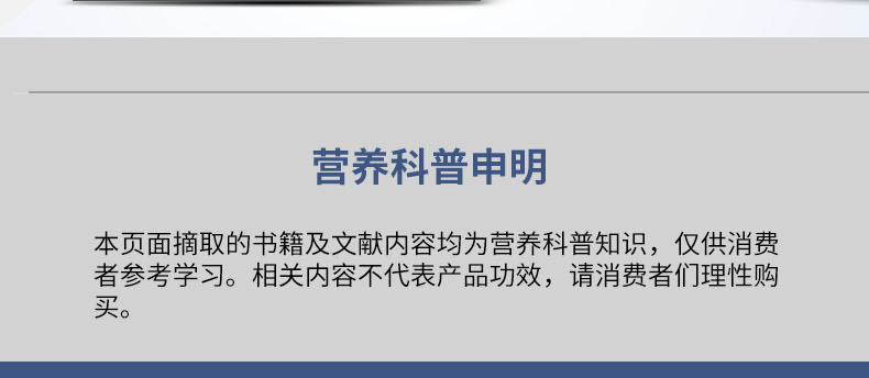 優(yōu)惟潤(rùn)乳清蛋白多維多礦魚油復(fù)合強(qiáng)化營(yíng)養(yǎng)包 (20).jpg