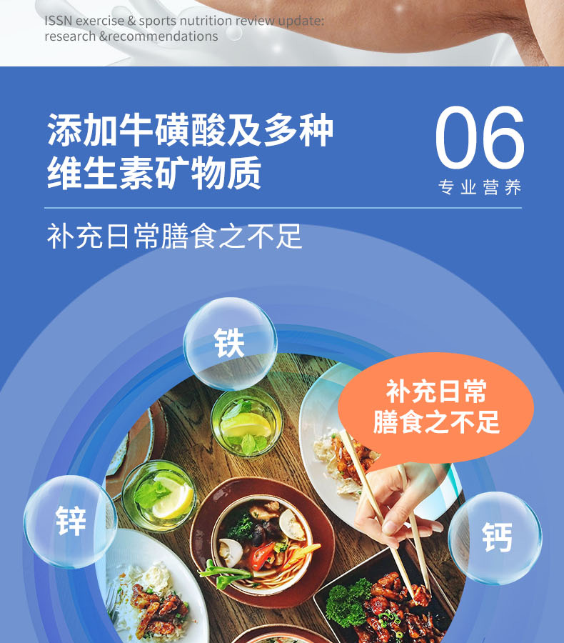 優(yōu)惟潤(rùn)乳清蛋白多維多礦魚油復(fù)合強(qiáng)化營(yíng)養(yǎng)包 (10).jpg