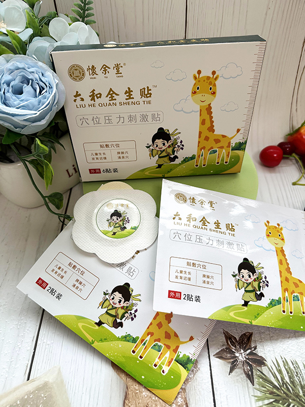 六和全生貼1.jpg 六和全生貼1.jpg