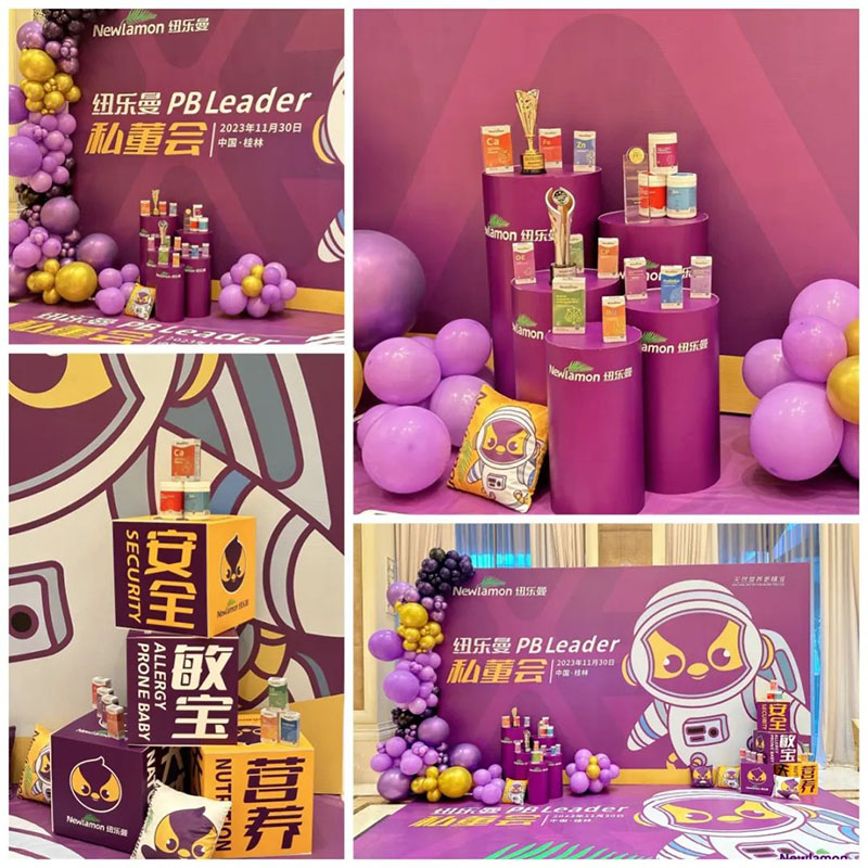 紐樂曼PBLeader私董會圓滿落幕7.jpg 紐樂曼PBLeader私董會圓滿落幕7.jpg