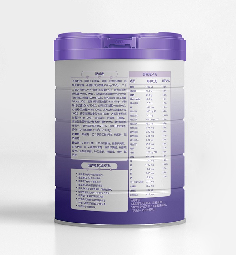 慧滋牛脾肽兒童成長配方奶粉01.jpg