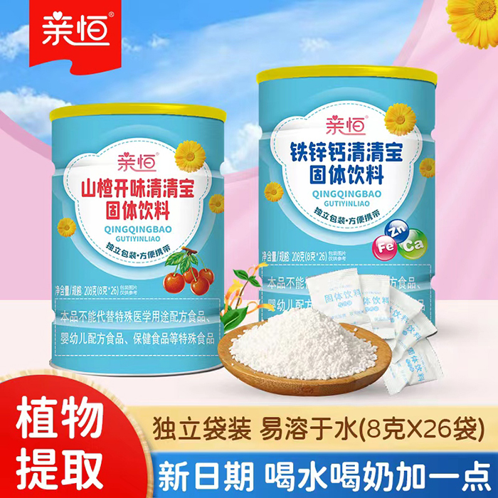 親恒清清寶聽裝.jpg 親恒清清寶聽裝.jpg