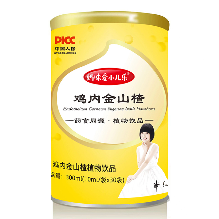 媽咪愛小兒樂雞內(nèi)金山楂植物飲品
