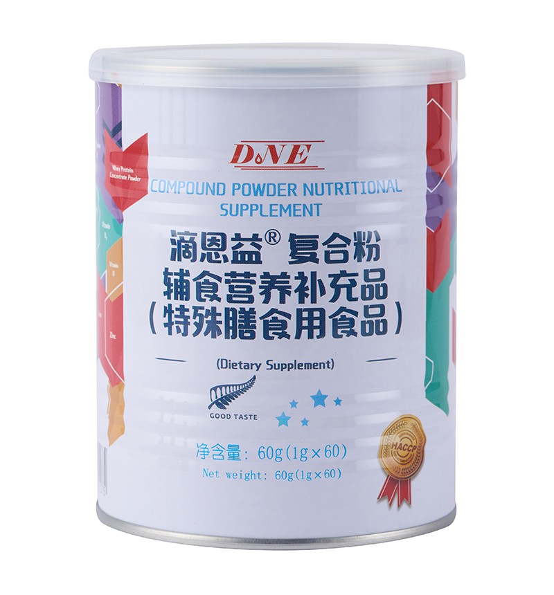 滴恩益復(fù)合粉輔食營養(yǎng)補充品.jpg