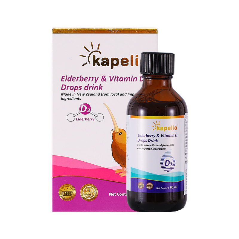 凱普諾維生素D3+接骨木莓滴液飲品.jpg