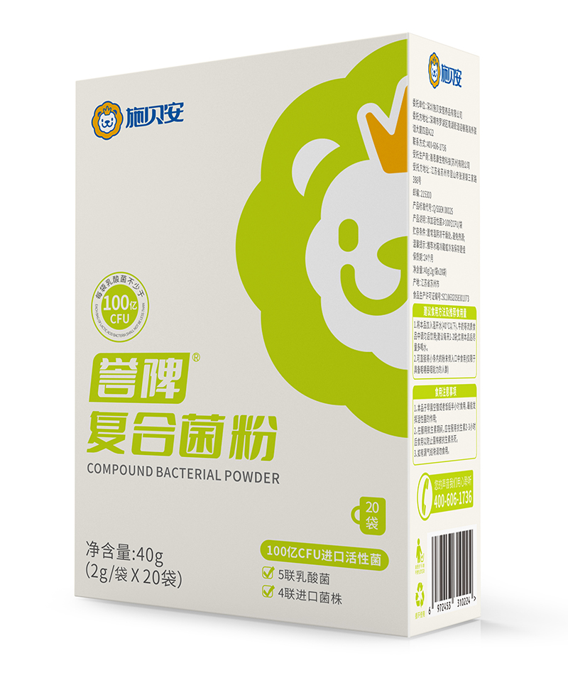 施貝安譽(yù)陴復(fù)合菌粉.jpg 施貝安譽(yù)陴復(fù)合菌粉.jpg