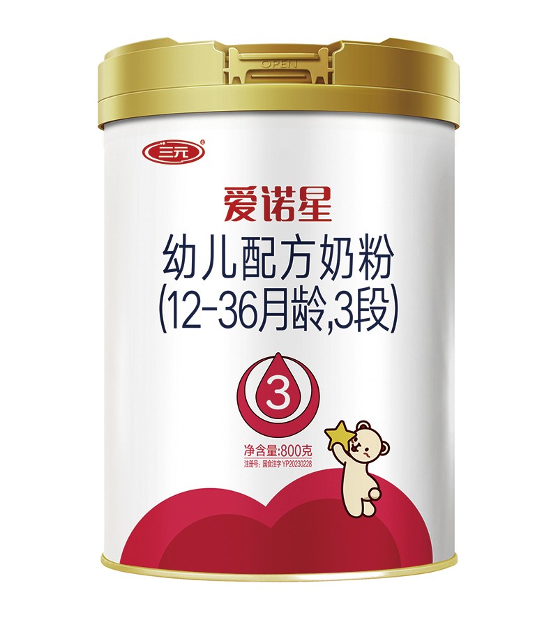 三元愛(ài)諾星幼兒配方奶粉.jpg