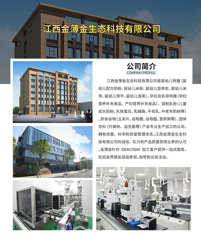 ���𱡽�����ʳƷ/�{(di��o)�����/��ʳ�oʳ/�I�B(y��ng)ƷOEMԴ�^���S���Y�|(zh��)�Rȫ����(j��ng)�(y��n)�S����