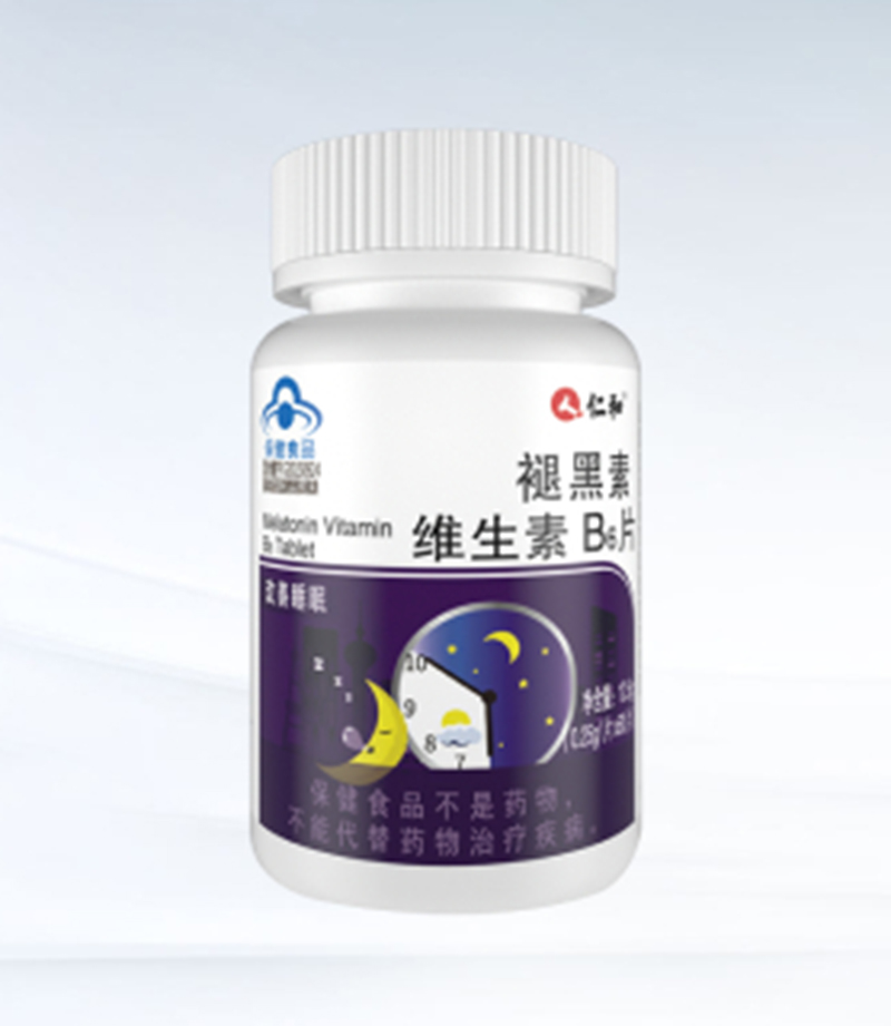 仁和藥業(yè)褪黑素維生素B6片.jpg 仁和藥業(yè)褪黑素維生素B6片.jpg