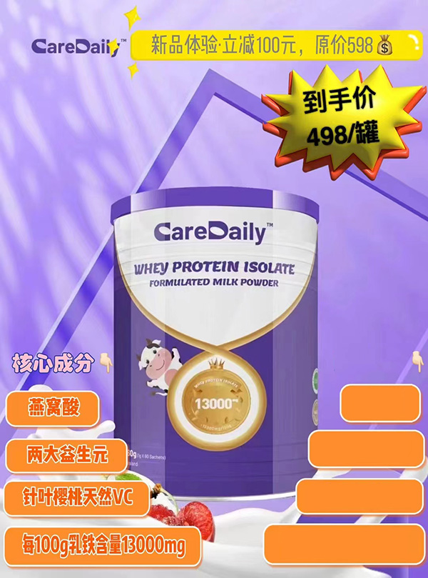 CareDaily�P���Ø�(l��)���F����.jpg