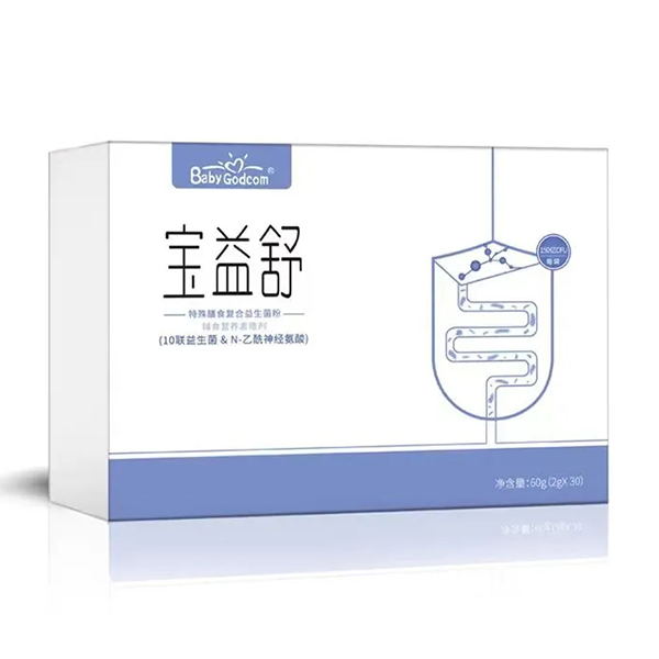 寶益舒特殊膳食復(fù)合益生菌粉.jpg