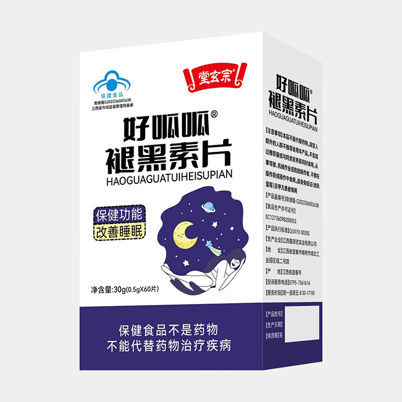 堂玄宗好呱呱褪黑素片.jpg 堂玄宗好呱呱褪黑素片.jpg