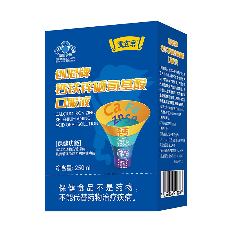  �������}�F�\��������ڷ�Һ