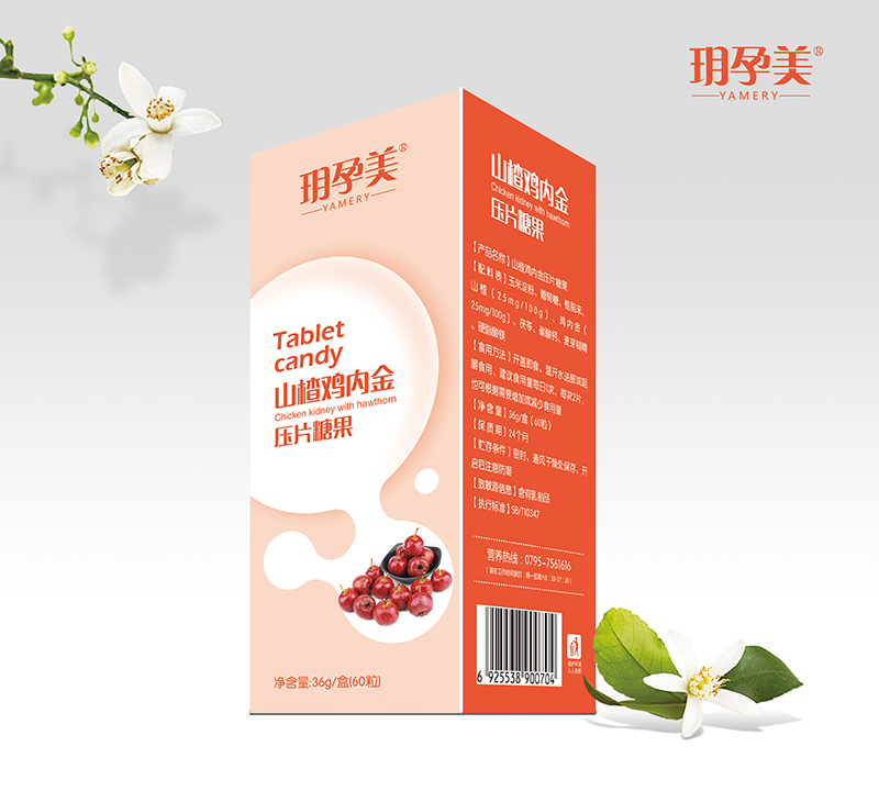 玥孕美山楂雞內(nèi)金壓片糖果