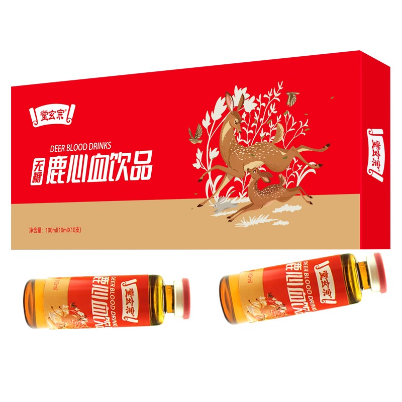堂玄宗鹿心血飲品