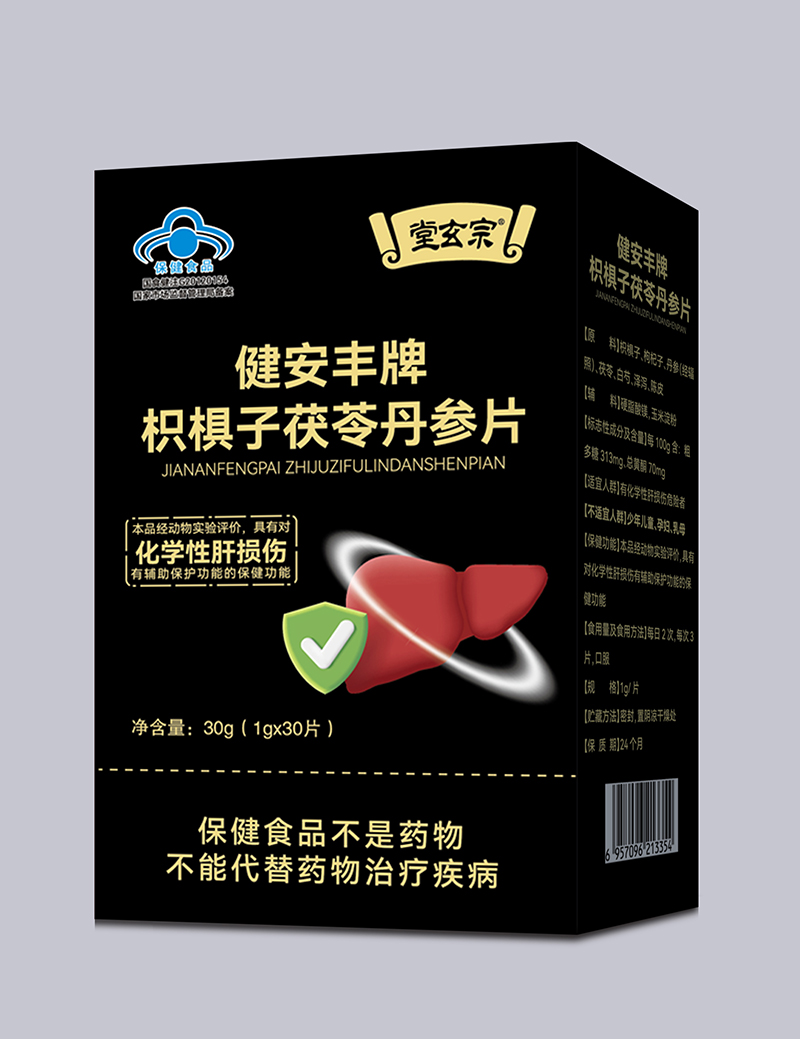 堂玄宗枳椇子茯苓丹參片