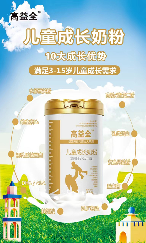 ����ȫ��ͯ���L(zh��ng)�̷�ĸ���������������