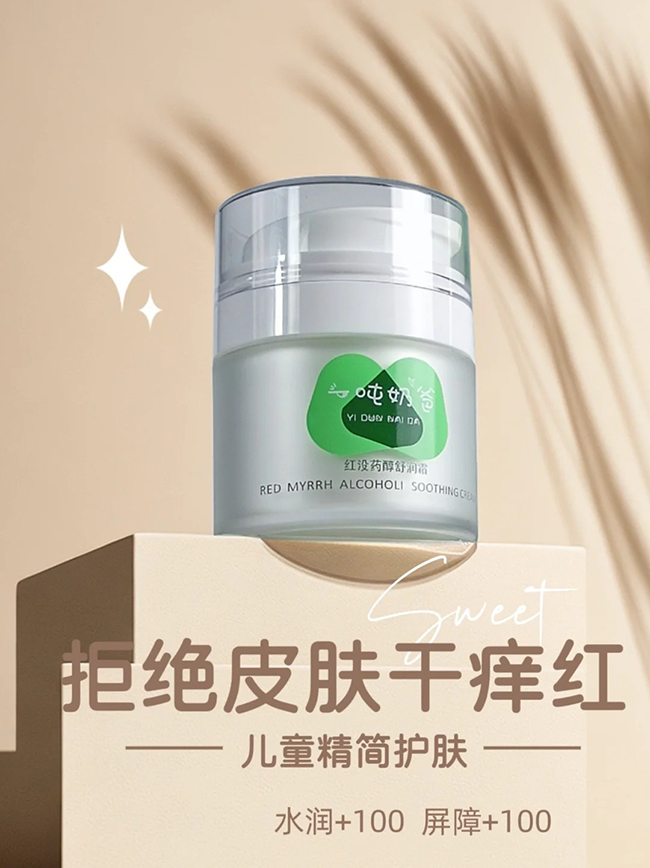 һ���ּ̰t�](m��i)ˎ���杙(r��n)˪ (1).jpg