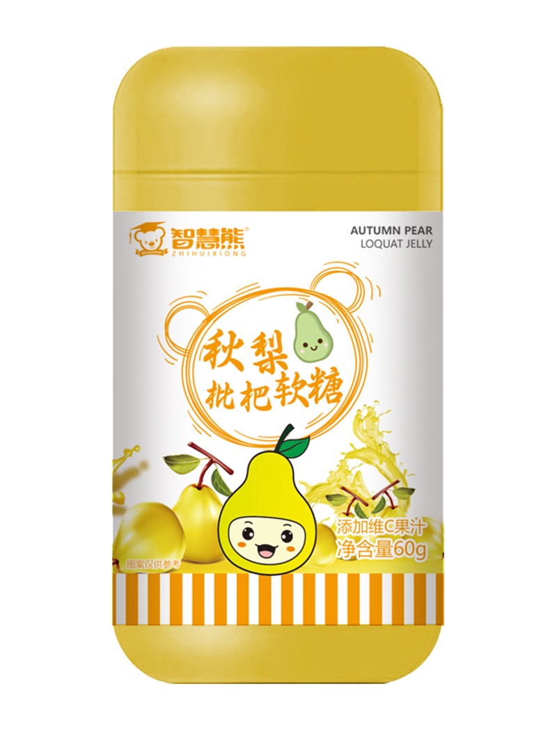 智慧熊秋梨枇杷軟糖