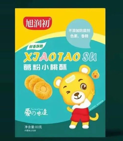 旭潤初葛粉小桃酥.jpg 旭潤初葛粉小桃酥.jpg