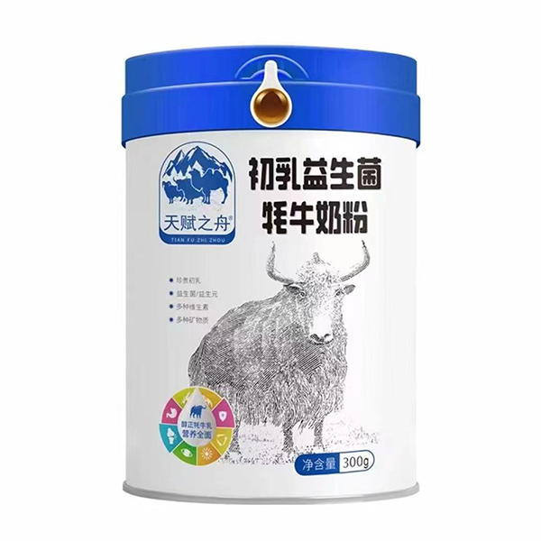 天賦之舟初乳益生菌牦牛奶粉.jpg 天賦之舟初乳益生菌牦牛奶粉.jpg