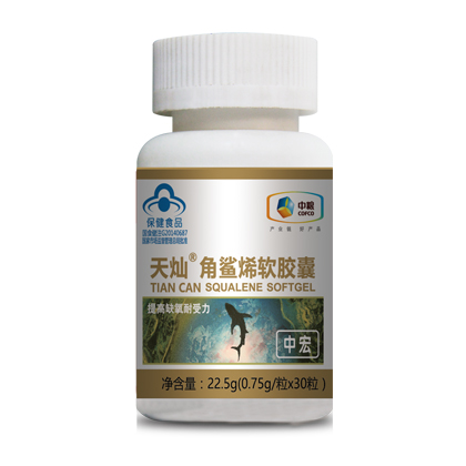 中宏天燦角鯊烯軟膠囊瓶裝.jpg 中宏天燦角鯊烯軟膠囊瓶裝.jpg