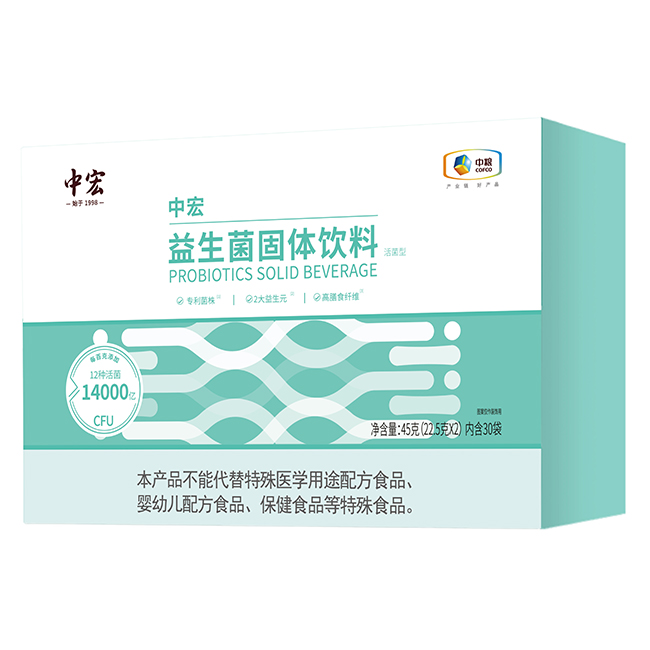 中宏益生菌固體飲料.jpg 中宏益生菌固體飲料.jpg