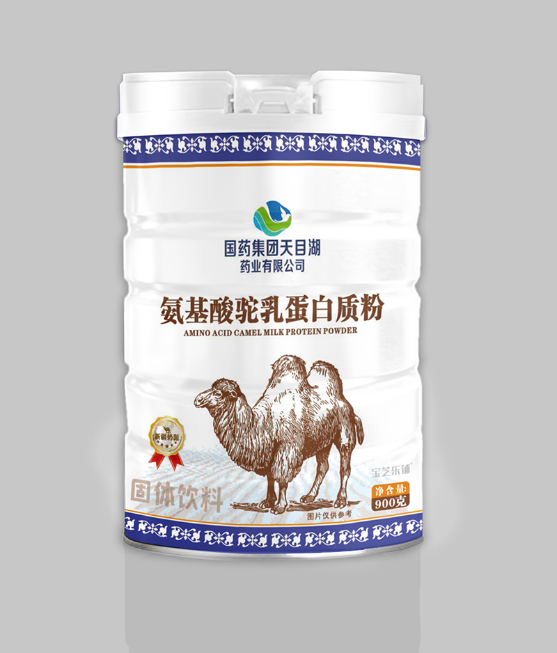 國藥集團天目湖藥業(yè)有限公司氨基酸駝乳蛋白質(zhì)粉.jpg 國藥集團天目湖藥業(yè)有限公司氨基酸駝乳蛋白質(zhì)粉.jpg