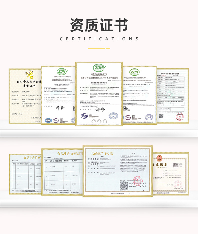 飛機(jī)造型奶鹽小餅干 (3).jpg