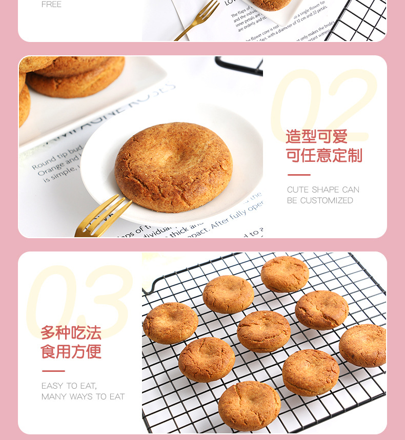 代餐餅干 (6).jpg