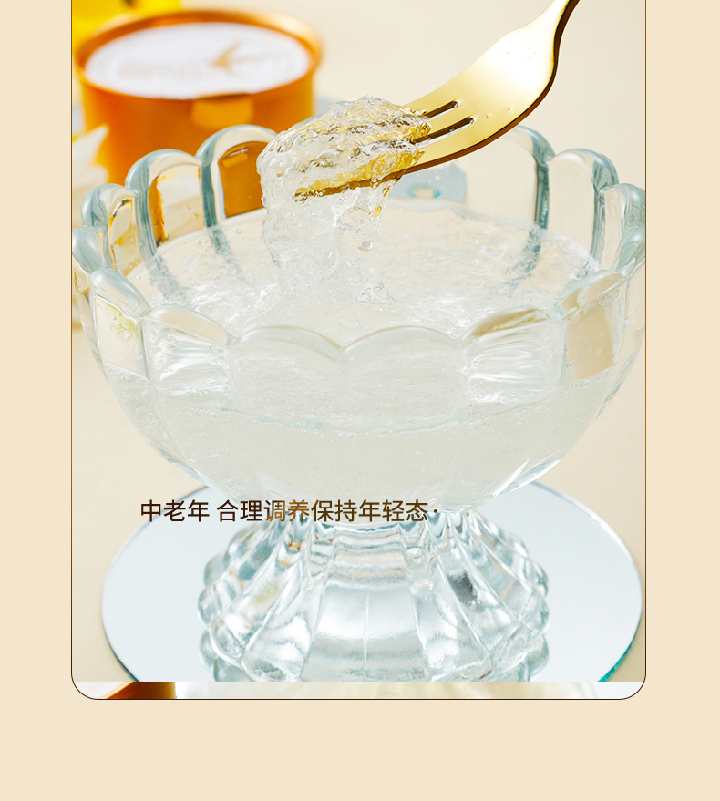 凍干燕窩 (16).jpg