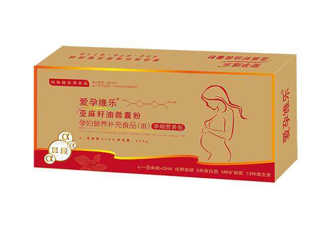 愛(ài)孕維樂(lè)亞麻籽油微囊粉Ⅲ段.jpg 愛(ài)孕維樂(lè)亞麻籽油微囊粉Ⅲ段.jpg