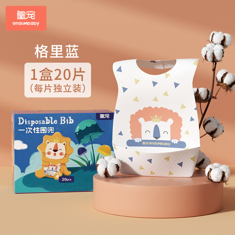 皇寵一次性免洗圍兜盒裝.jpg 皇寵一次性免洗圍兜盒裝.jpg