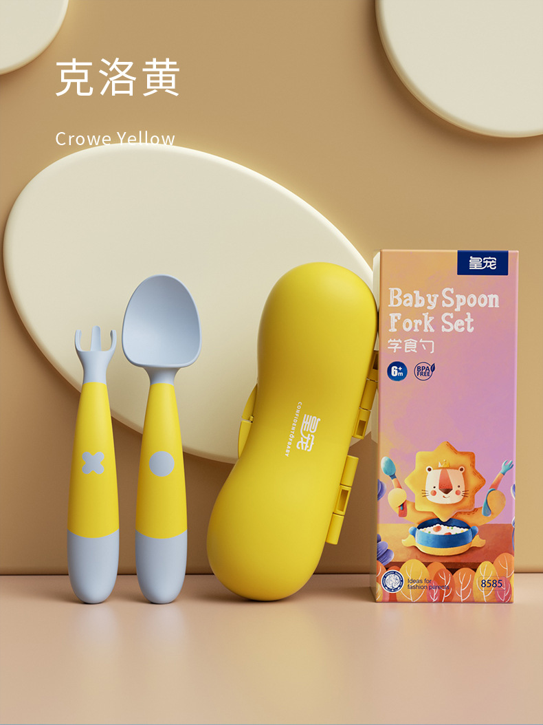 皇寵寶寶輔食勺餐具 克洛黃.jpg 皇寵寶寶輔食勺餐具 克洛黃.jpg