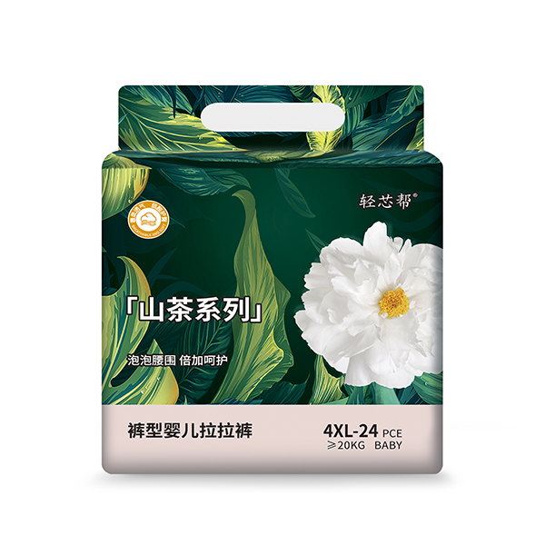 輕芯幫山茶系列褲型嬰兒拉拉褲4XL24.jpg 輕芯幫山茶系列褲型嬰兒拉拉褲4XL24.jpg