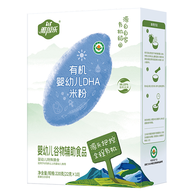 雅因樂(lè)有機(jī)嬰幼兒DHA米粉 盒裝.jpg 雅因樂(lè)有機(jī)嬰幼兒DHA米粉 盒裝.jpg