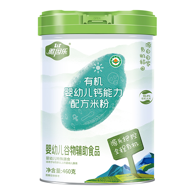 雅因樂有機(jī)嬰幼兒鈣能力配方米粉.jpg 雅因樂有機(jī)嬰幼兒鈣能力配方米粉.jpg
