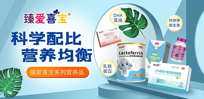 臻愛喜寶營養(yǎng)品.jpg 臻愛喜寶營養(yǎng)品.jpg