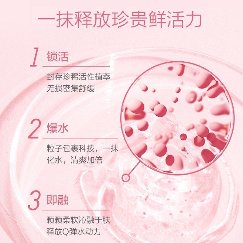 兒童寶寶面霜潤(rùn)膚乳OEM (2).jpg