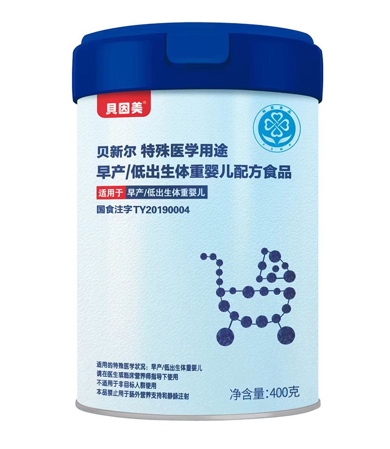 貝因美貝新爾特殊醫(yī)學用途早產低出生體重嬰兒配方食品.jpg
