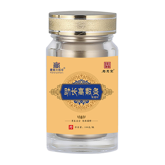 藏家小郎中助長高敷灸保健粉