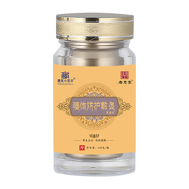 藏家小郎中強(qiáng)體防護(hù)敷灸保健粉