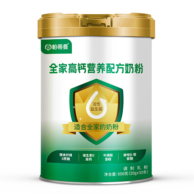 帕蒂曼全家高鈣營養(yǎng)配方奶粉.jpg