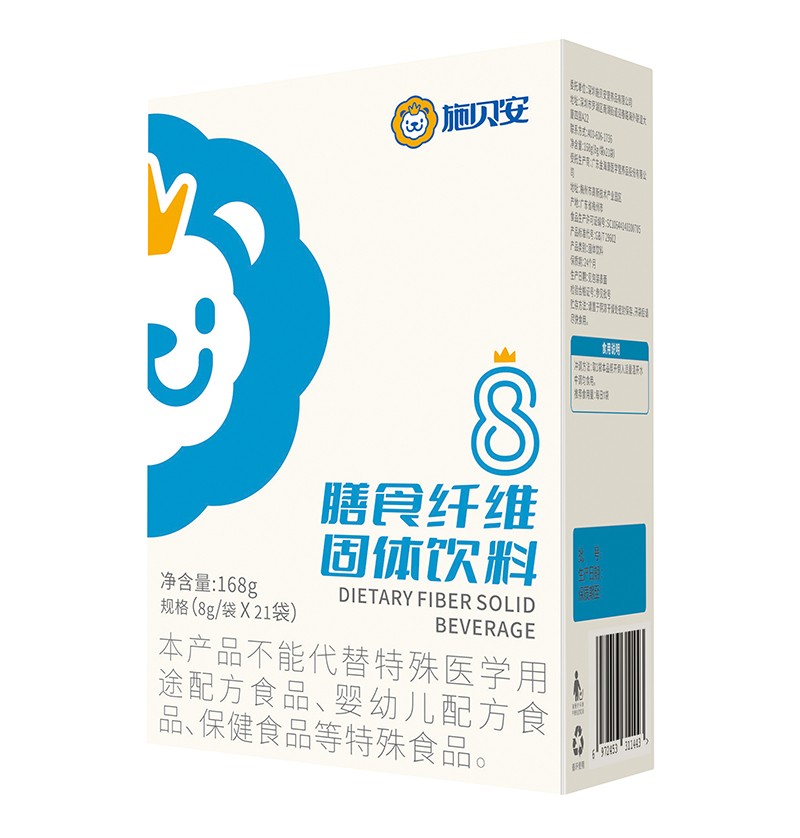 施貝安8號(hào)膳食纖維固體飲料.jpg