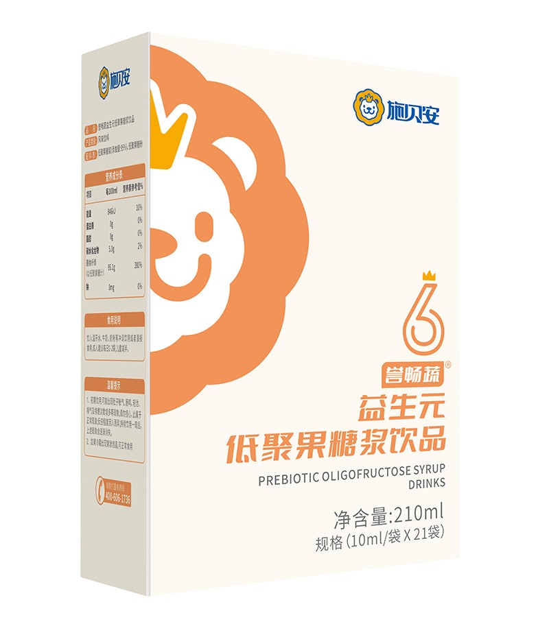 施貝安6號譽(yù)暢蔬益生元低聚果糖漿飲品01.jpg