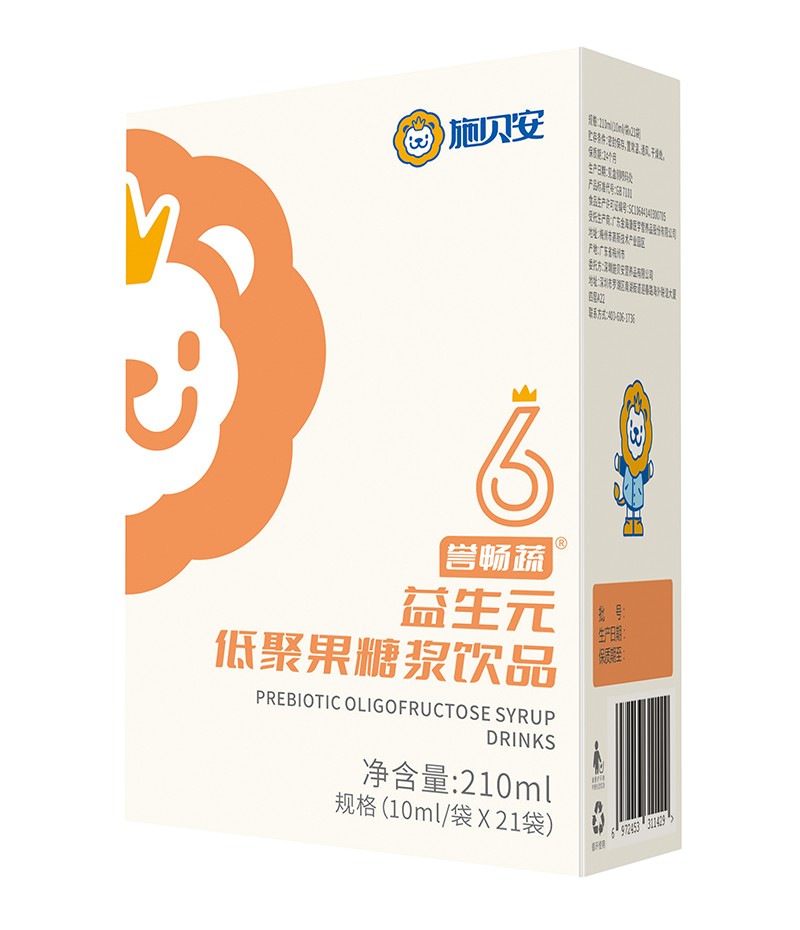 施貝安6號譽(yù)暢蔬益生元低聚果糖漿飲品.jpg