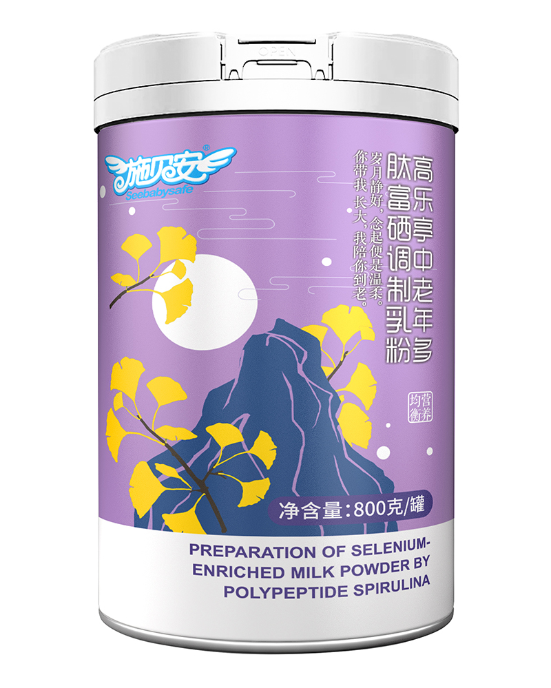 施貝安高樂(lè)亭中老年多肽富硒調(diào)制乳粉.jpg 施貝安高樂(lè)亭中老年多肽富硒調(diào)制乳粉.jpg