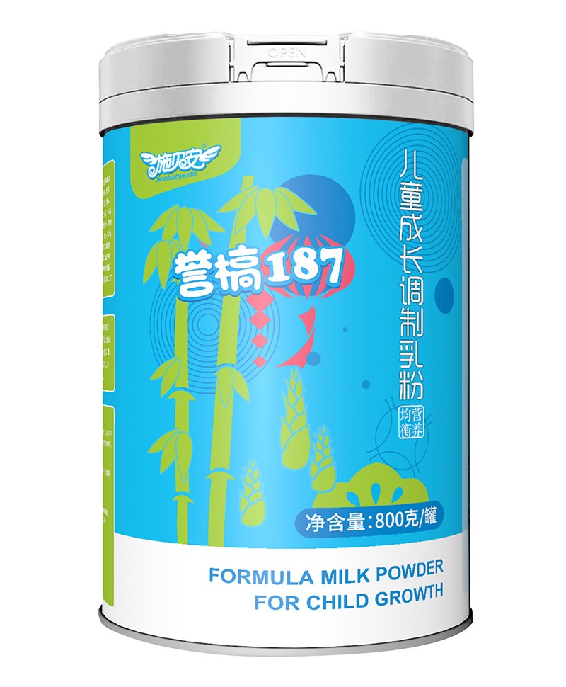 施貝安譽槁187兒童成長調(diào)制乳粉